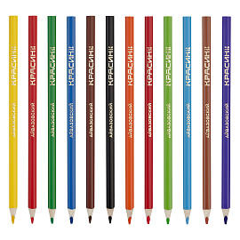 Карандаши акварельные Красин "Айвазовский", 12цв., трехгран., заточен., картон, европодвес