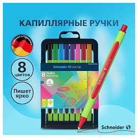 Набор капиллярных ручек Schneider "Line-Up" 08цв., 0,4мм, европодвес фото Набор капиллярных ручек Schneider "Line-Up" 08цв., 0,4мм, европодвес