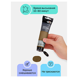 Краска акриловая художественная Гамма "Студия", 110мл, пластиковая туба, умбра натуральная