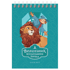 Блокнот А6 40л. на гребне BG "Волшебник Изумрудного Города