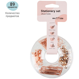 Набор канцелярский Meshu Rose Gold 4 отделения (зажимы для бумаг 19 мм, скрепки канцелярские 28 мм, скрепки канцелярские 50 мм, силовые кнопки)