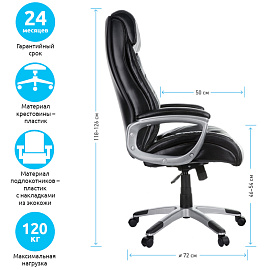 Кресло руководителя Helmi HL-E19 "Basis" экокожа черная