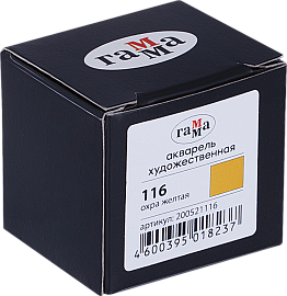 Акварель художественная Гамма "Старый Мастер" охра желтая, 2,6мл, кювета фото Акварель художественная Гамма "Старый Мастер" охра желтая, 2,6мл, кювета