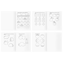 Прописи дошкольника, А5 ТРИ СОВЫ "Прописи дошкольника. 6-7 лет", 16стр.