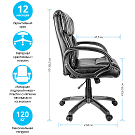 Кресло руководителя Helmi HL-E08 "Receipt", экокожа черная фото Кресло руководителя Helmi HL-E08 "Receipt", экокожа черная