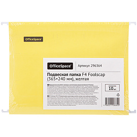 Подвесная папка OfficeSpace Foolscap (365*240мм), желтая
