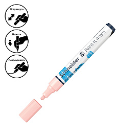 Набор маркеров акриловых Schneider "Paint-it 320", 4мм, ассорти, 6шт.