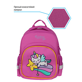 Рюкзак Berlingo Kids "Unistar" 36*27*12см, 1 отделение, 2 кармана, эргономичная спинка, LED кант