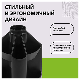 Подставка-органайзер "Mini Desk", вращающаяся, 107х107х140 мм, 10 отделений, черная, ОР70