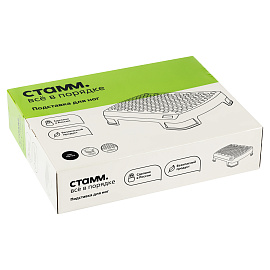 Подставка для ног СТАММ, рельефная поверхность, черная