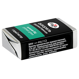 Акварель художественная Гамма "Старый Мастер" зеленая ФЦ, 2,6мл, кювета фото Акварель художественная Гамма "Старый Мастер" зеленая ФЦ, 2,6мл, кювета