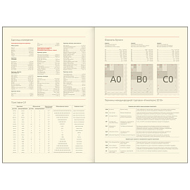 Ежедневник недатированный, А5, 136л., кожзам, Greenwich Line "Vision. Quadro. Powder", тон. блок, срез фольга
