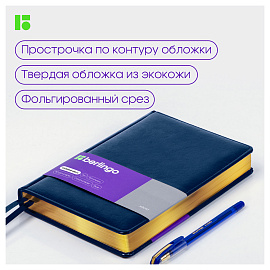 Ежедневник недатированный, А5, 160л., кожзам, Berlingo "xGold", зол. срез, синий