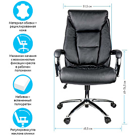 Кресло руководителя Helmi HL-E13 "Summit", рециклированная кожа черная, хром