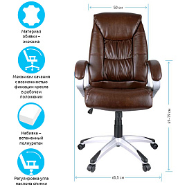 Кресло руководителя Helmi HL-E06 "Balance", экокожа коричневая, механизм качания