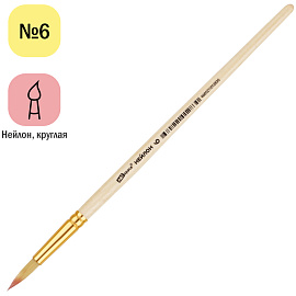Кисть нейлон, ArtSpace, круглая №06, пакет, европодвес фото Кисть нейлон, ArtSpace, круглая №06, пакет, европодвес