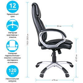 Кресло руководителя Helmi HL-E07 "Invest", экокожа черная, механизм качания фото Кресло руководителя Helmi HL-E07 "Invest", экокожа черная, механизм качания
