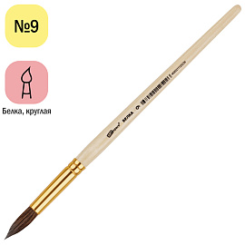 Кисть белка, ArtSpace, круглая №09, пакет, европодвес фото Кисть белка, ArtSpace, круглая №09, пакет, европодвес