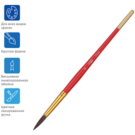 Кисть пони Гамма, круглая №06 фото Кисть пони Гамма, круглая №06