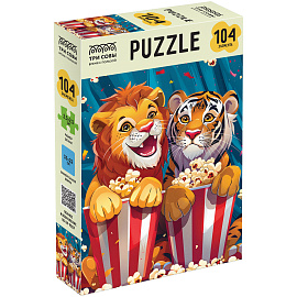 Пазл 104 эл. ТРИ СОВЫ "Лев и тигр с попкорном