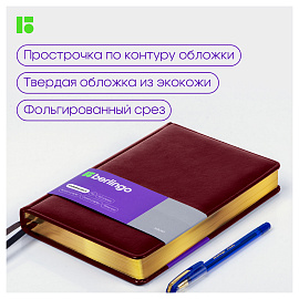 Ежедневник недатированный, А5, 160л., кожзам, Berlingo "xGold", зол. срез, бордовый фото Ежедневник недатированный, А5, 160л., кожзам, Berlingo "xGold", зол. срез, бордовый