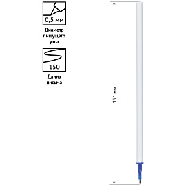 Стержень для гелевой стираемой ручки OfficeSpace синий, игольчатый наконечник, 131мм, 0,5мм
