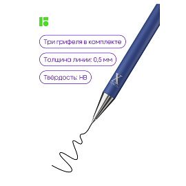 Карандаш механический Berlingo "X" 0,5мм, с ластиком, ассорти