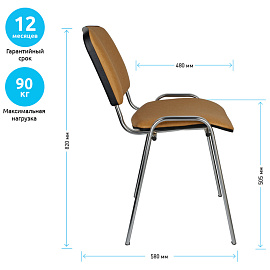 Стул Helmi HL-F01 "Изо", каркас хром, обивка кожзам песочный