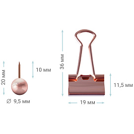 Набор канцелярский Meshu Rose Gold 4 отделения (зажимы для бумаг 19 мм, скрепки канцелярские 28 мм, скрепки канцелярские 50 мм, силовые кнопки)