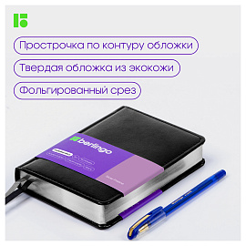 Ежедневник недатированный, А6, 160л., кожзам, Berlingo "Silver Pristine", серебр. срез, черный фото Ежедневник недатированный, А6, 160л., кожзам, Berlingo "Silver Pristine", серебр. срез, черный