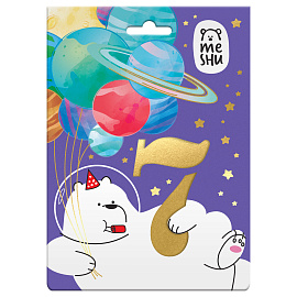 Воздушный шар, 40", MESHU, цифра 7, золотой, фольгированный фото Воздушный шар, 40", MESHU, цифра 7, золотой, фольгированный