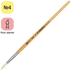Кисть коза, ArtSpace, круглая №04 фото Кисть коза, ArtSpace, круглая №04