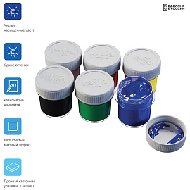 Гуашь Гамма Классическая 6 цветов по 20 мл фото Гуашь Гамма Классическая 6 цветов по 20 мл