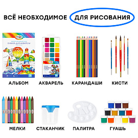 Набор для творчества Гамма Классический 15 предметов фото Набор для творчества Гамма Классический 15 предметов