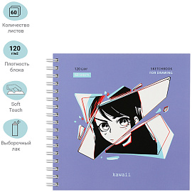 Скетчбук 60л., 150*150 MESHU "Kawaii", на гребне, выб. лак, soft-touch, 120г/м2 фото Скетчбук 60л., 150*150 MESHU "Kawaii", на гребне, выб. лак, soft-touch, 120г/м2