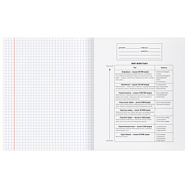 Тетрадь предметная 48л. BG "Single colour" - Биология, эконом