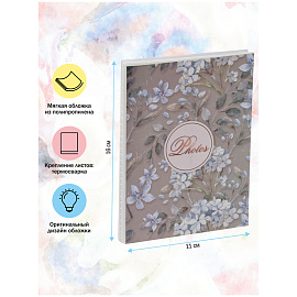 Фотоальбом 36 фото 10*15см, ArtSpace "Soft", мягкая обложка