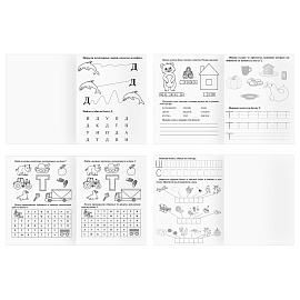 Прописи дошкольника, А5 ТРИ СОВЫ "Логопедические прописи. 5+ лет", 32стр.