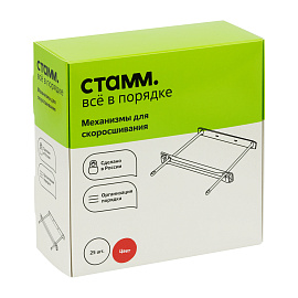Механизмы для скоросшивания СТАММ, пластиковые, 25шт., красные