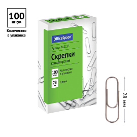Скрепки 28мм, OfficeSpace, 100шт., карт. упаковка фото Скрепки 28мм, OfficeSpace, 100шт., карт. упаковка
