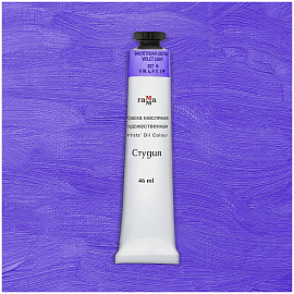 Краска масляная Гамма 307 Фиолетовая светлая 46 мл фото Краска масляная Гамма 307 Фиолетовая светлая 46 мл