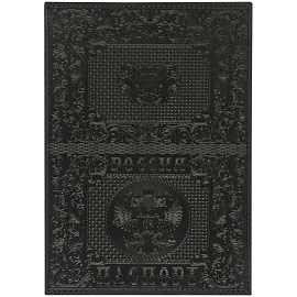 Обложка для паспорта OfficeSpace "Россия", кожа, тиснение, черная