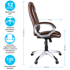 Кресло руководителя Helmi HL-E06 "Balance", экокожа коричневая, механизм качания