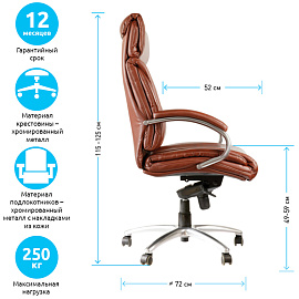 Кресло руководителя Helmi HL-ES04 "Strength" повыш. прочности, кожа бордовая, мультибл, хром, до 250кг
