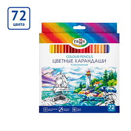 Карандаши цветные Гамма 72 цвета шестигранные