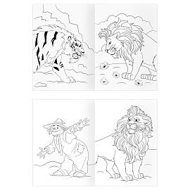 Раскраска А4, 16 стр., ТРИ СОВЫ "Волшебник Изумрудного города