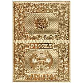 Обложка для паспорта OfficeSpace "Россия", кожа, тиснение, золотой металлик