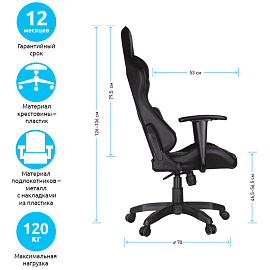 Кресло игровое Helmi HL-G09 "Control", экокожа черная, 2 подушки фото Кресло игровое Helmi HL-G09 "Control", экокожа черная, 2 подушки