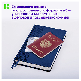 Ежедневник недатированный, А5, 160л., кожзам, Berlingo "Vivella Prestige", синий