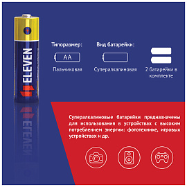 Батарейка Eleven SUPER AA (LR6) алкалиновая Цена за 1 батарейку фото Батарейка Eleven SUPER AA (LR6) алкалиновая Цена за 1 батарейку